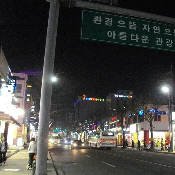 아로마 혜리포레스트 테라피 안내 이미지